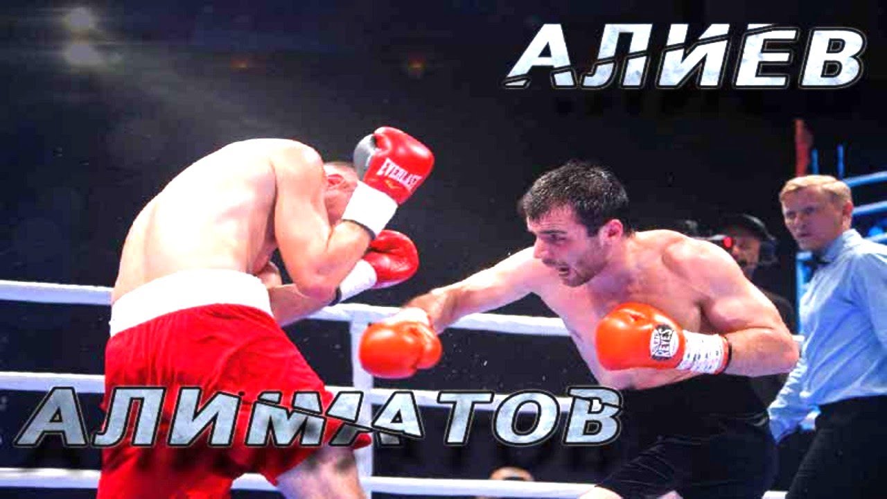 Рамазон Алиматов vs Дауд Алаев | Бой профессионалов 2022