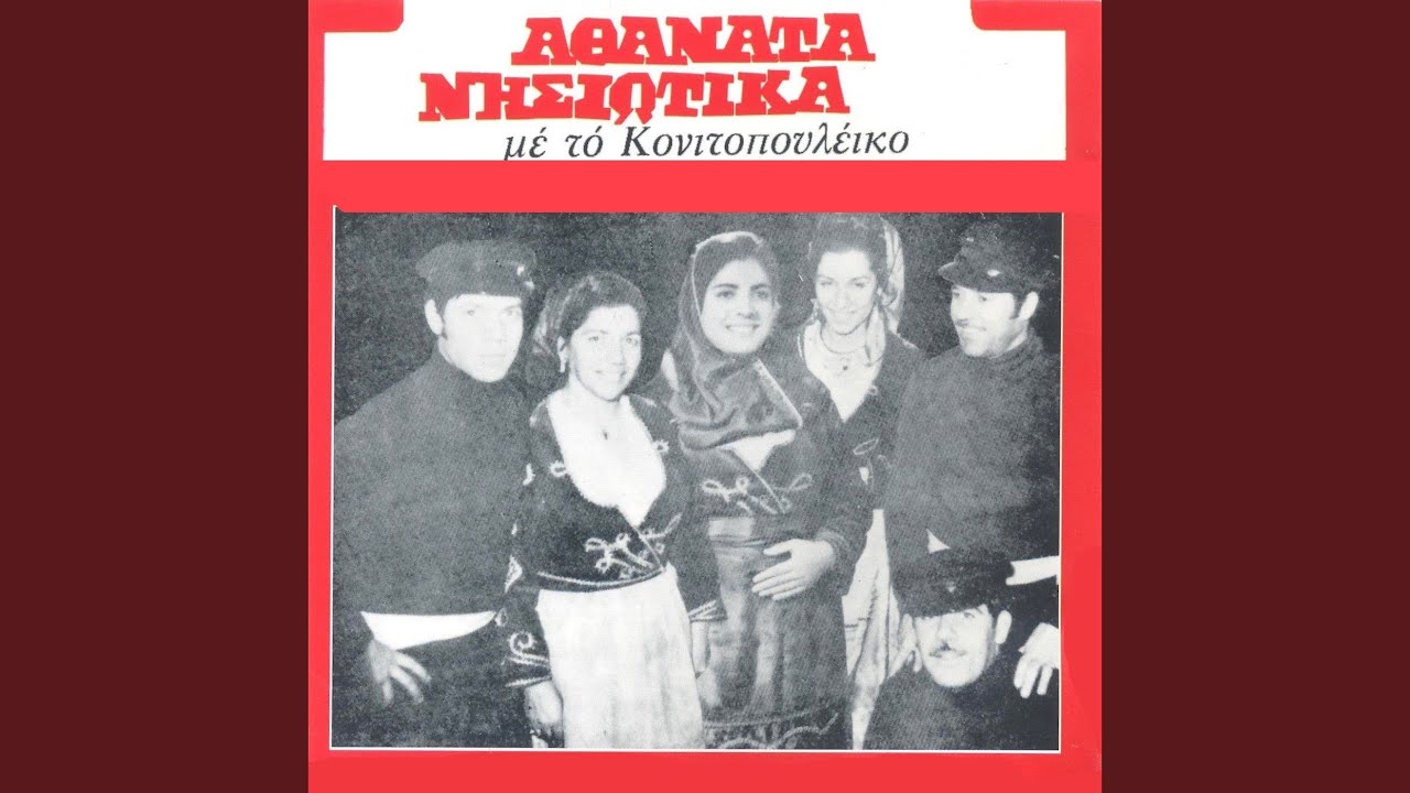Psofisane Ta Provata