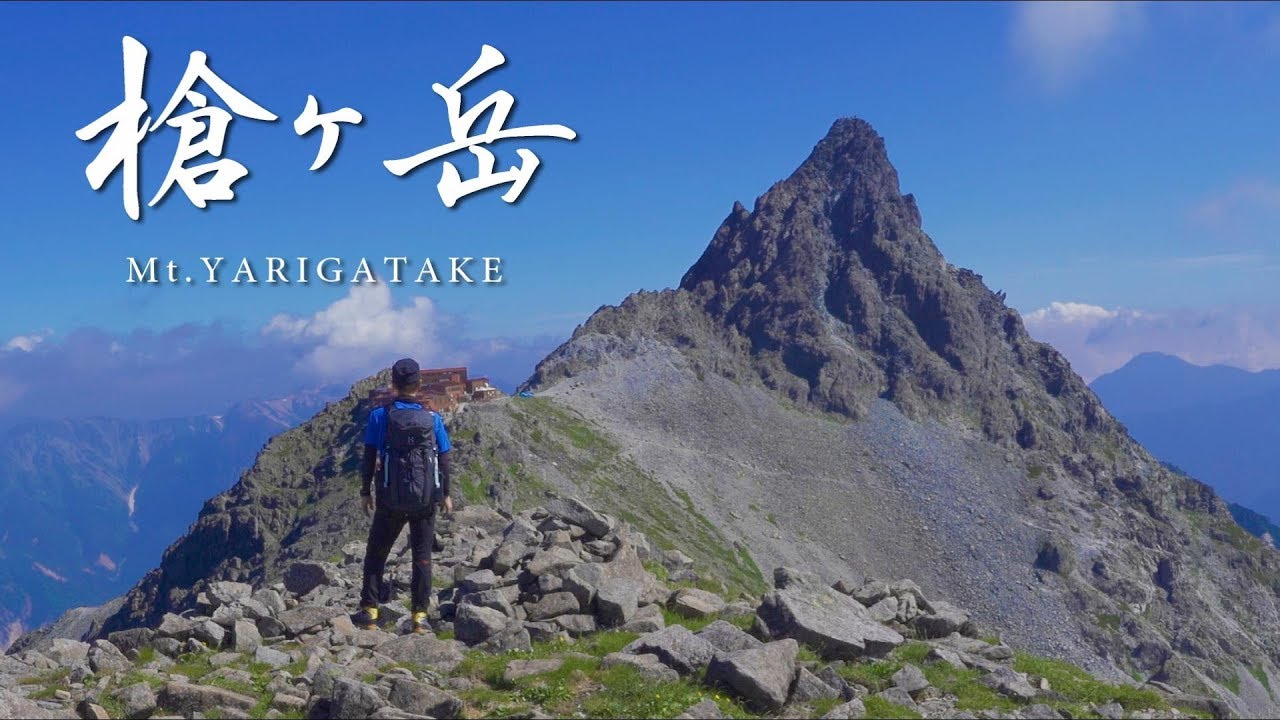 槍ヶ岳 -2019- | Mt.YARIGATAKE