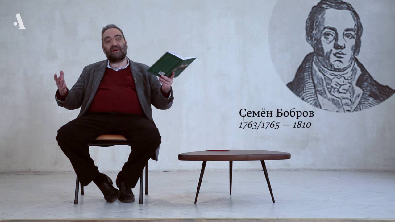 Русская античность под крымским солнцем. Из курса «Греческий проект Екатерины Великой»