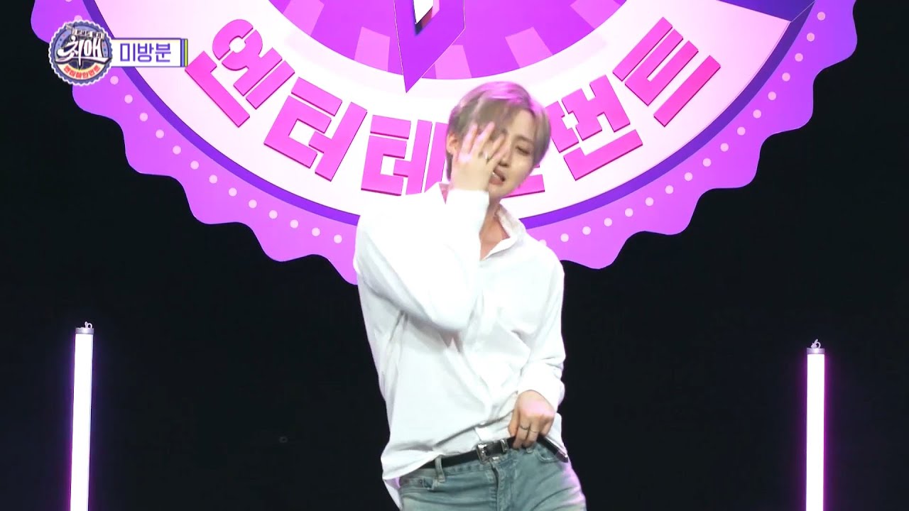 [최애 엔터테인먼트 미방분] 카리스마 폭발! 펜타곤 후이의 퍼포먼스~