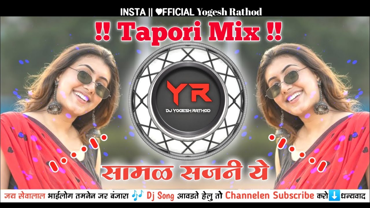 Banjara Trending Dj Songs - Samal Sajani Ye Deewano Ma Ye Tar - Tapori  Mix - Dj Yogesh Rathod Dj YP