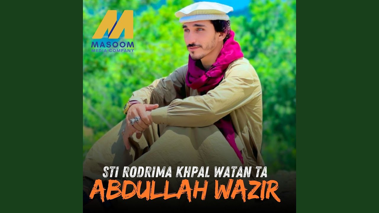 Sti Rodrima Khpal Watan Ta