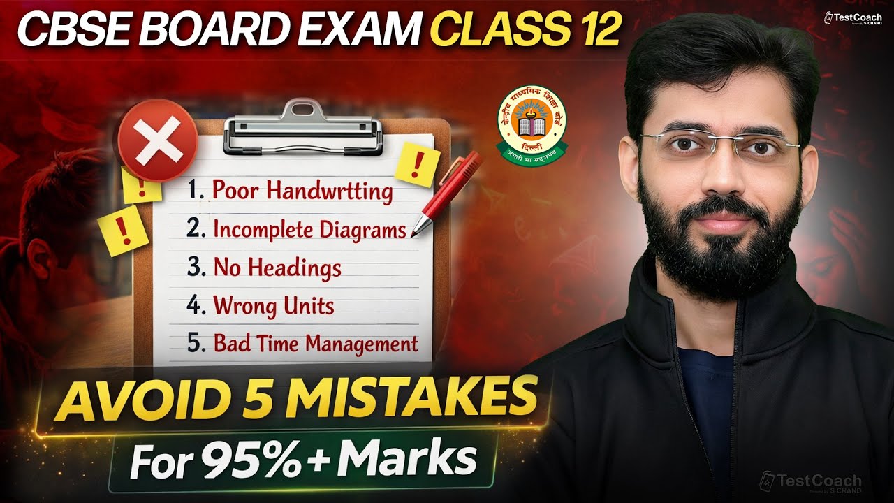 5 Biggest Mistakes Class 12 Students Make | Class 12 Mistakes to Avoid | All Streams Must Watch