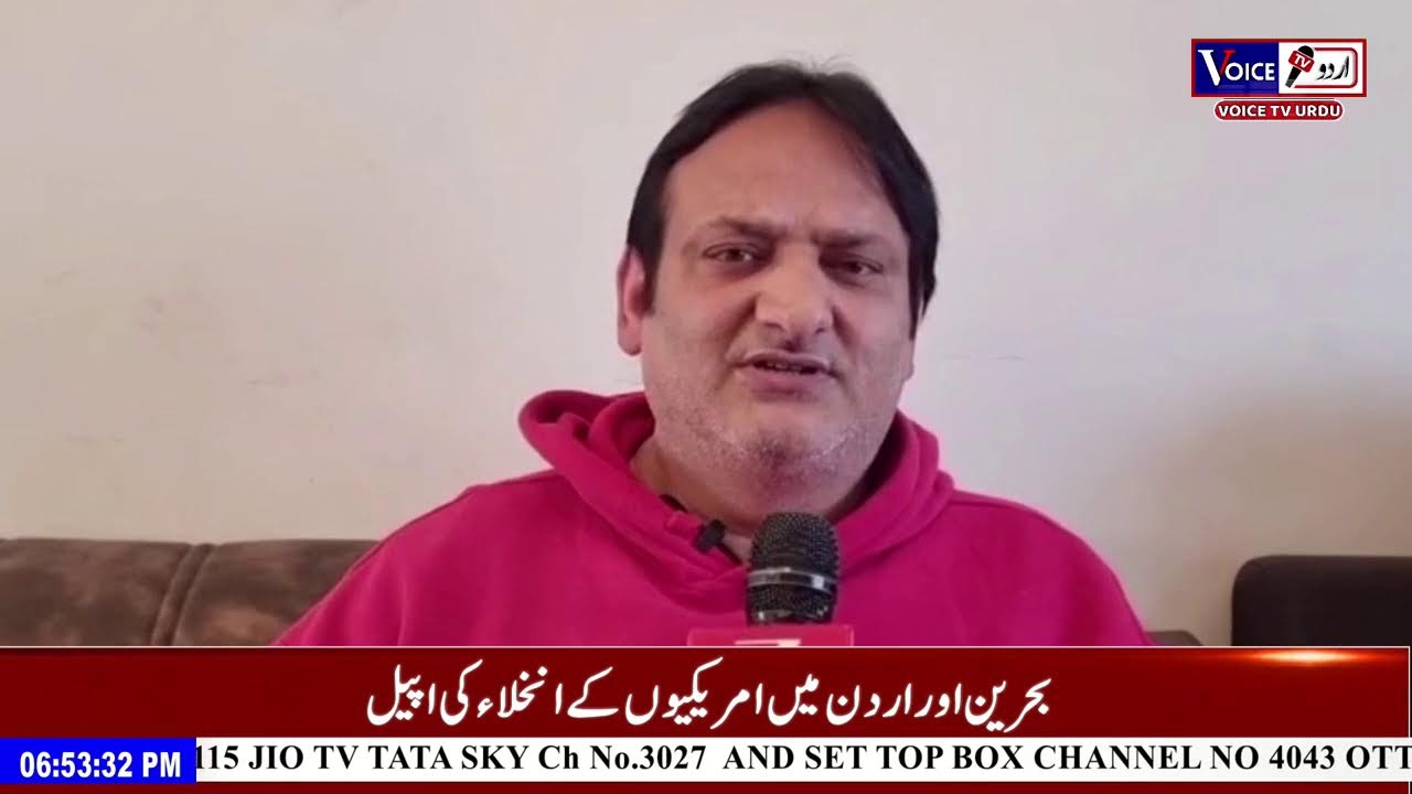 Khabar Abtak With Iqra Nabi #VoiceTvUrdu