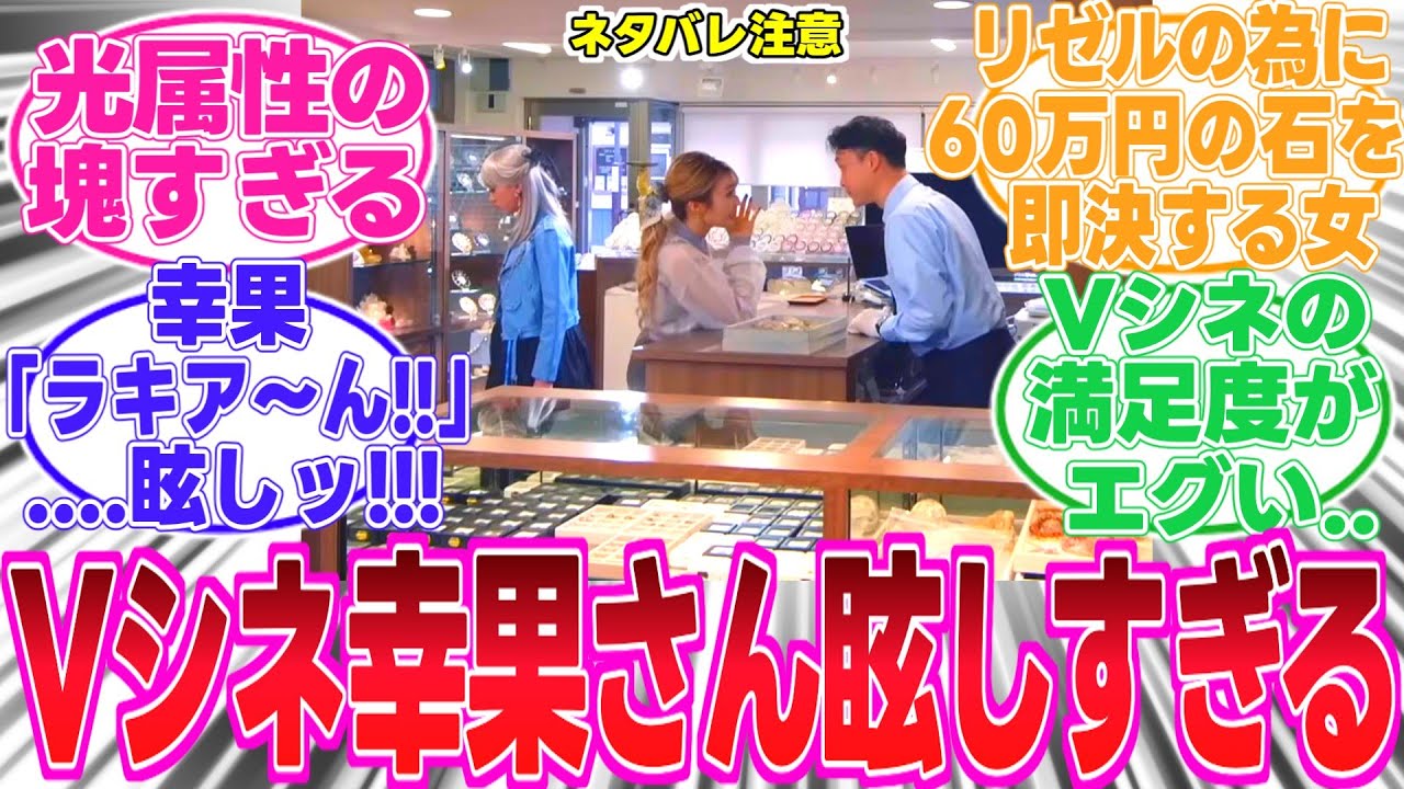 【ガヴ/Vシネ】くっ..!!眩しすぎるぜ..!!!ガヴのVシネを観たみんなの反応集