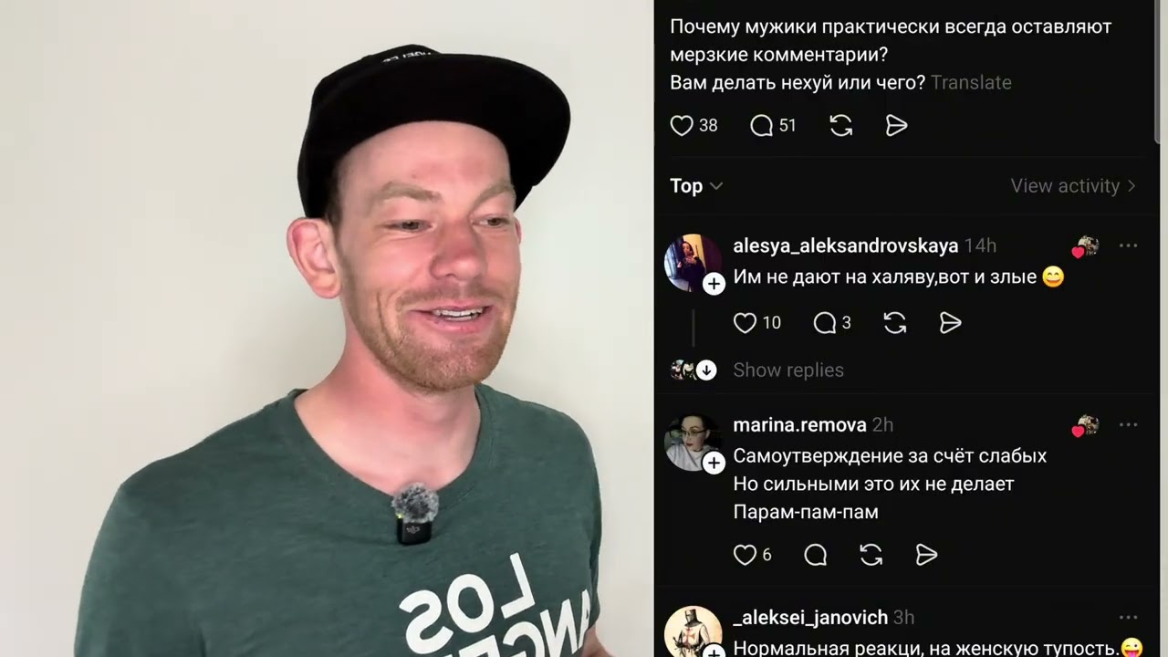 Что посеешь, то и пожнешь. Как т*тки выг*ебают от иллюзии вседозволенности в прошлом