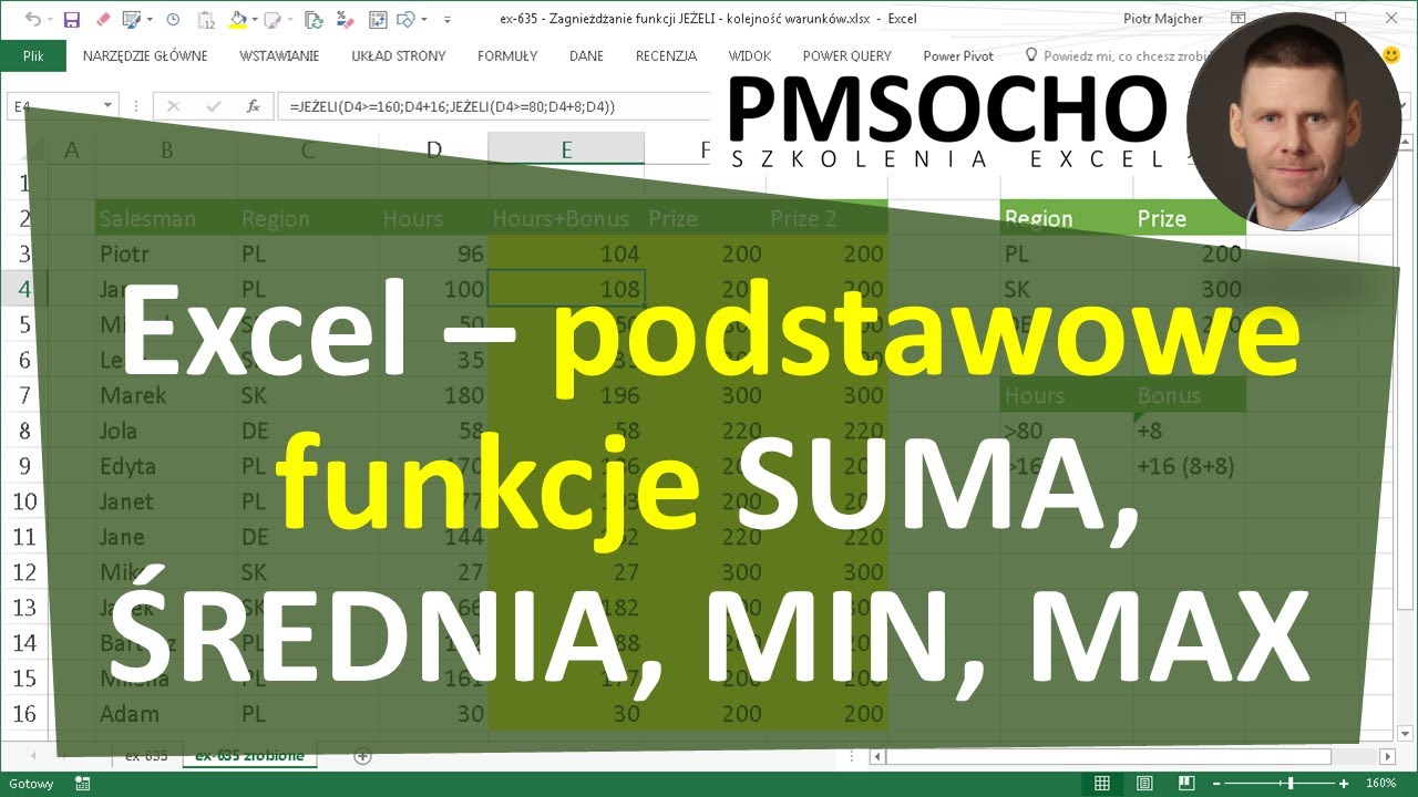 EXCEL - Базовые функции: СУММА, СРЗНАЧ, МИН, МАКС