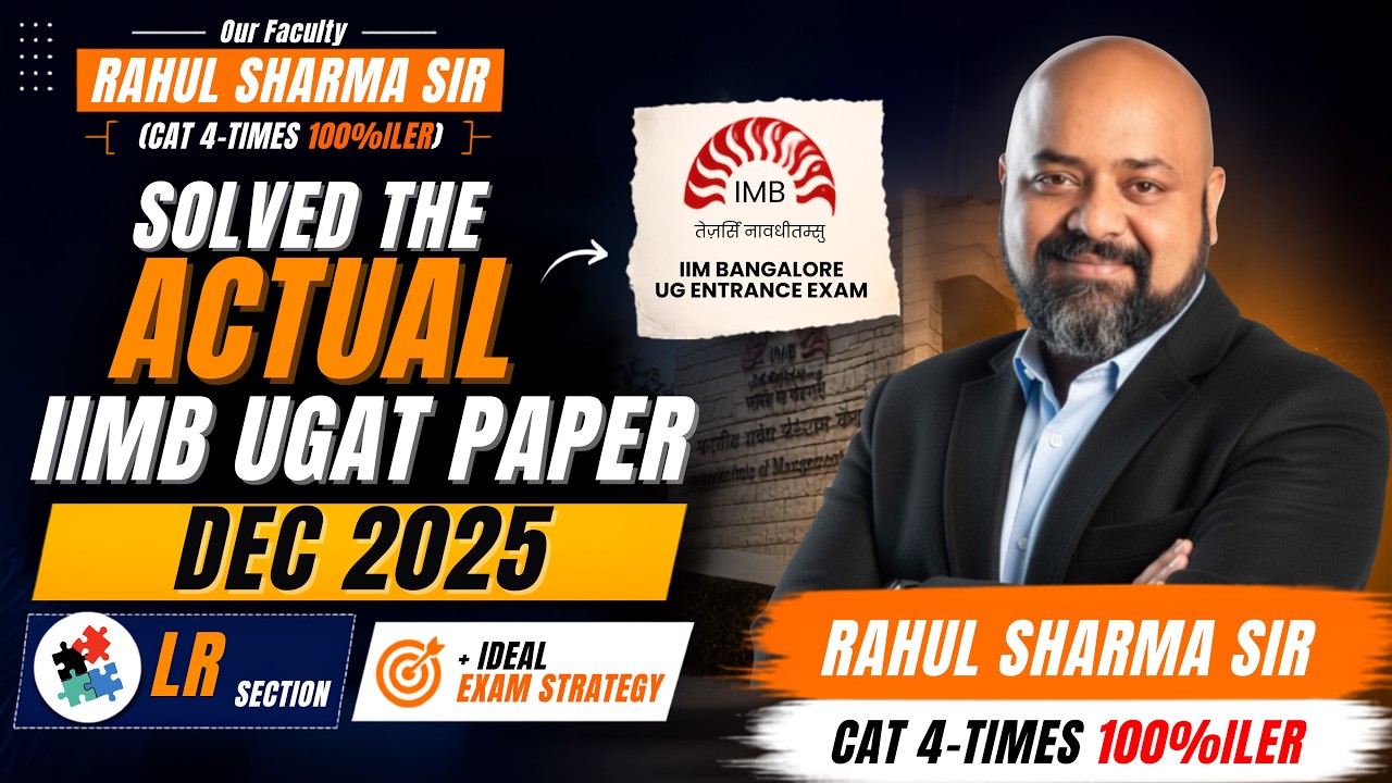 Вступительный тест для бакалавриата IIM Bangalore (IIMB UGAT), декабрь 2025 г. | Разбор раздела л...
