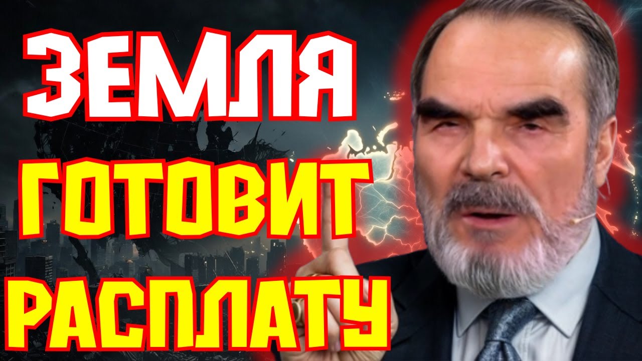 СРОЧНОЕ ПОСЛАНИЕ СИДИКА АФГАНА: ФЕВРАЛЬ 2026 ИЗМЕНИТ ВСЁ!