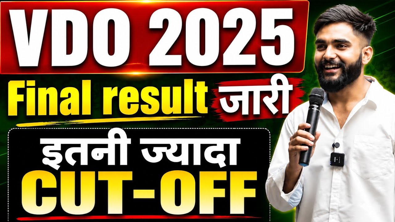 VDO 2025 Result Out 🔥 | Such High Cut-off! By Abhishek sir