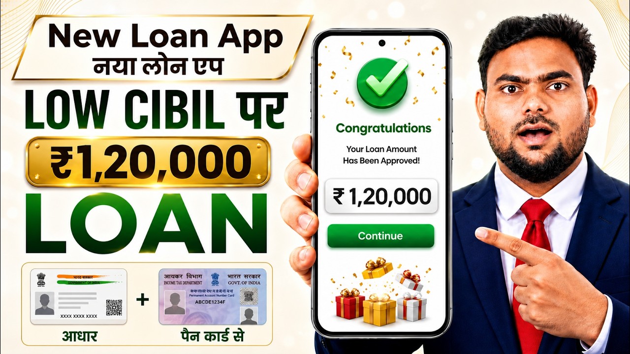 How to Get a Loan with an Aadhaar Card | Aadhaar Card Personal Loan | How to Get a Loan with Aadh...