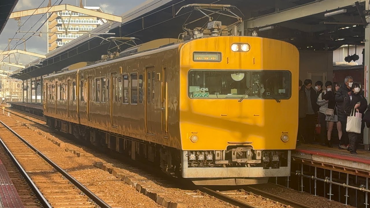 山陰本線 115系 G編成 285M