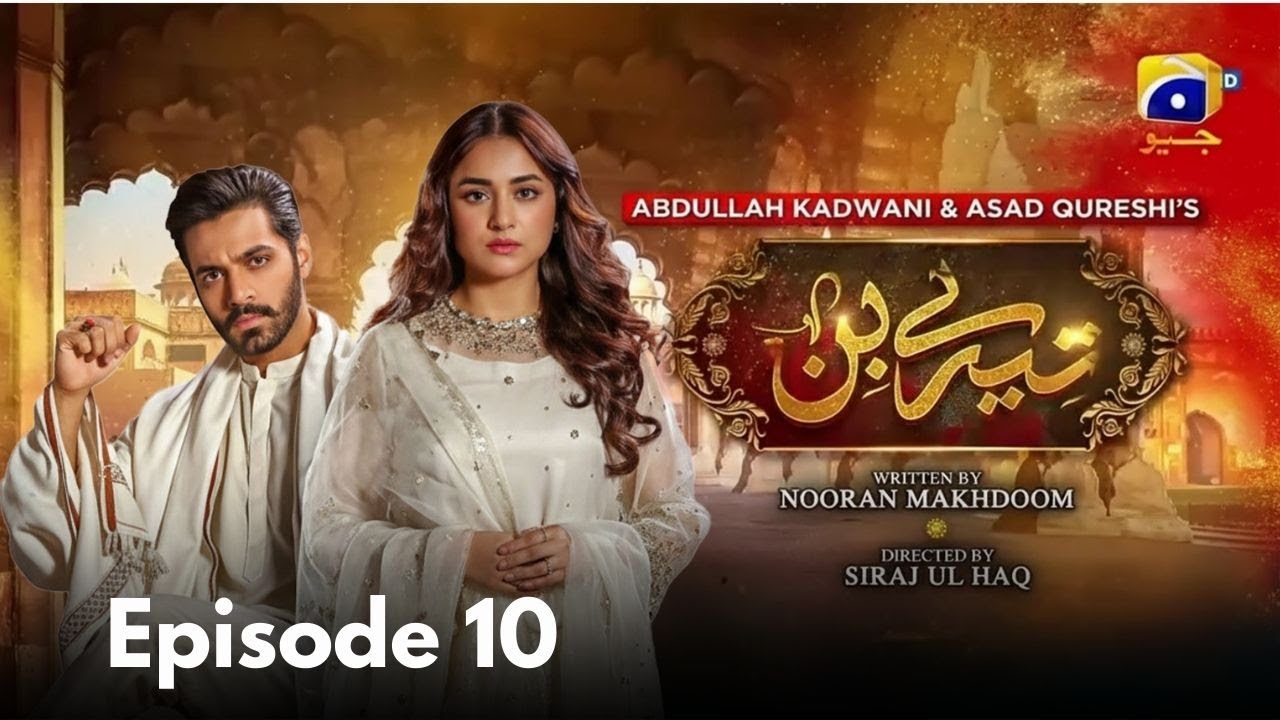Tere Bin Episode 10 |Yumna Zaidi| Wahaj Ali |#new #ost #trending #drama #trending #love #viralvideos