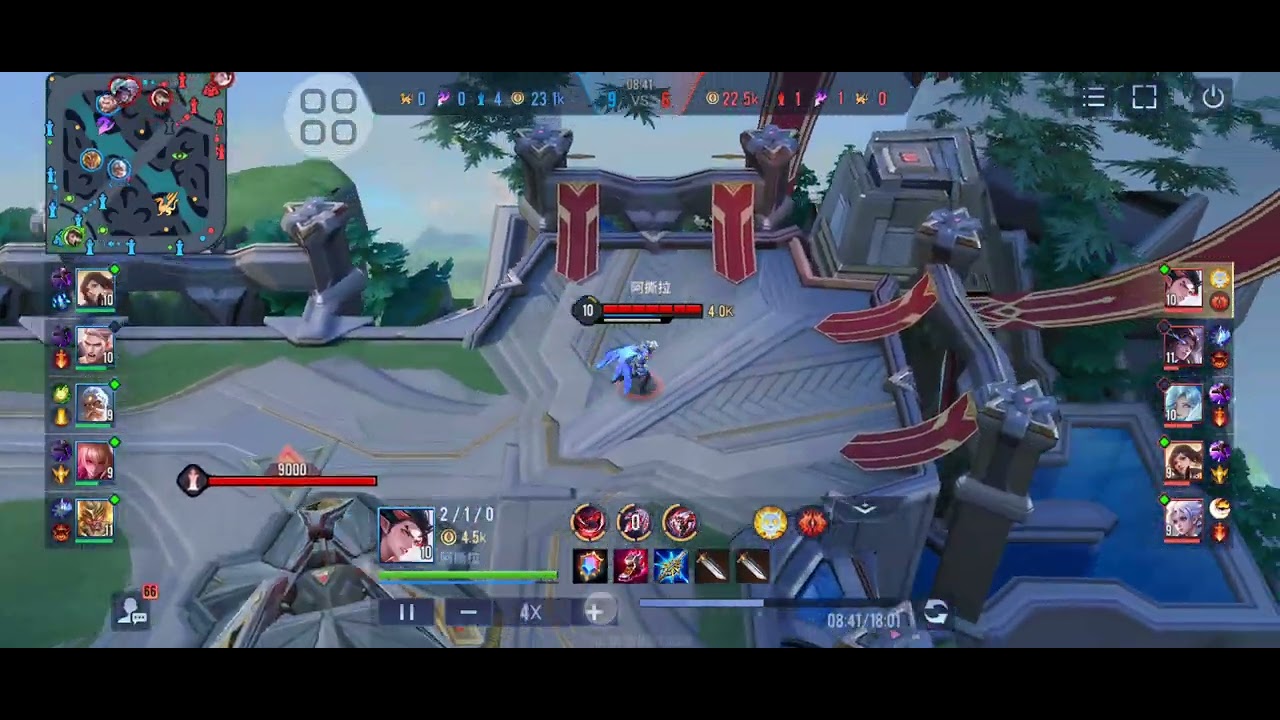潘因 輔助 MVP by Garena 傳說對決Pan, Support, MVP by Garena, Arena of Valor