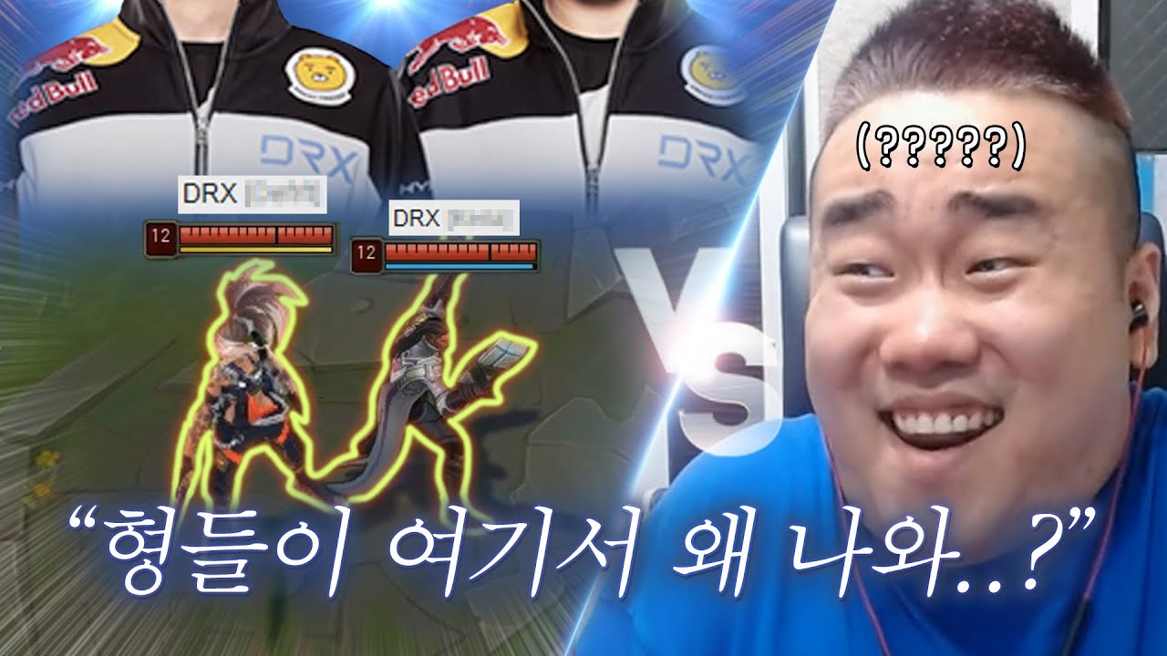 [롤]롤드컵 듀오vs무적의 개새듀오