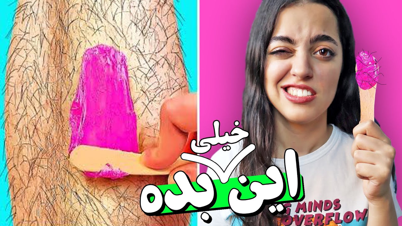 شغل جدیدم در ترکیه 😩 عجیب ترین اپلیکیشن