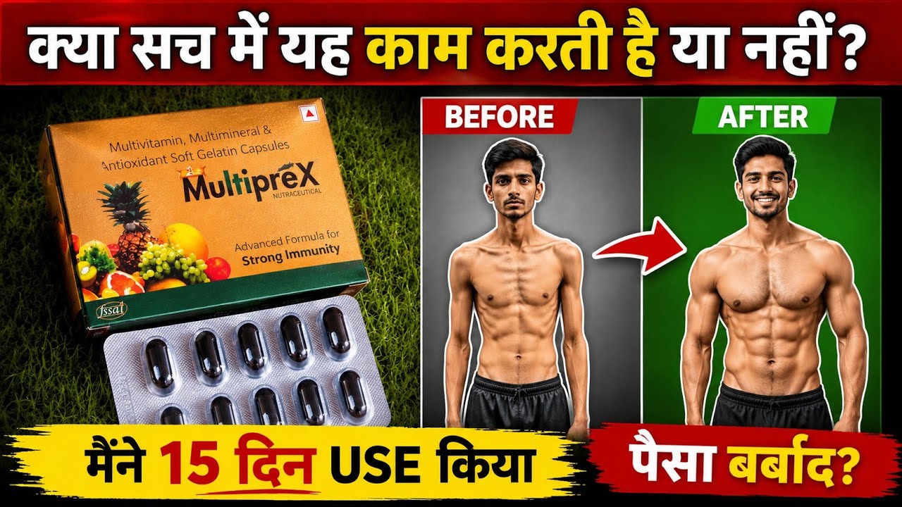 Multiprex capsule | multiprex capsule review | multiprex capsule use kaise kare 