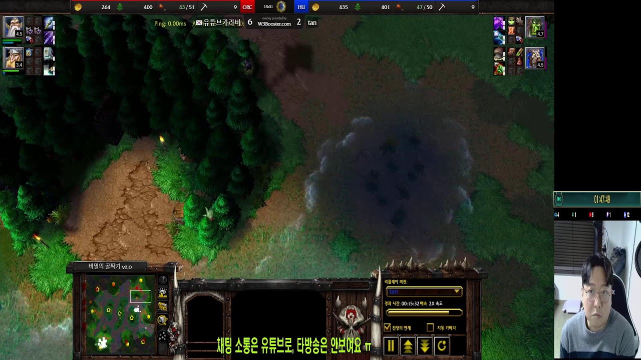 26.02.05 퇴근 후, 워크래프트3 리포지드 밀리, 배틀넷 & 워챔스 1v1 랜덤 래더!