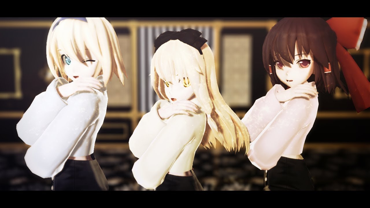 【東方MMD】ライアーダンス