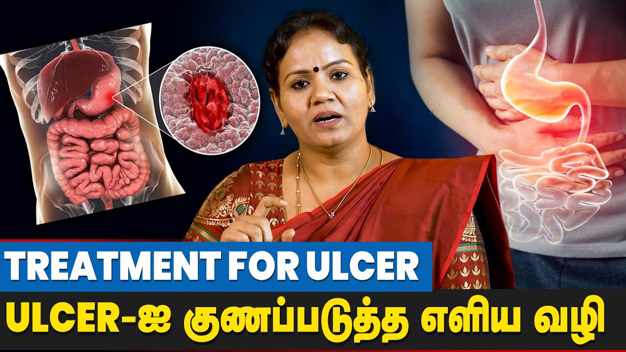 Ulcer - யை உதாசீனப்படுத்தினால் Cancer உருவாகலாம்! | Dr.Jeya Roopa SreeVarma Ayurveda