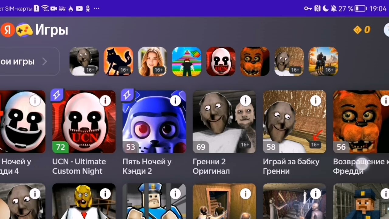 ЯНДЕКС ИГРЫ - НАШ ОТВЕТ РОБЛОКСУ... #2
