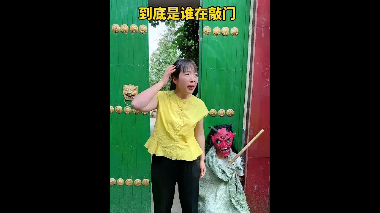 Who is knocking on the door?#FunnyXuanMao#RuralComedy#JoyfulSkits#RuralJokes
