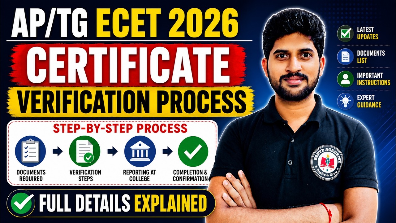 🔥 AP/TG ECET 2026 Certificate Verification Process | Complete Step-by-Step Guide