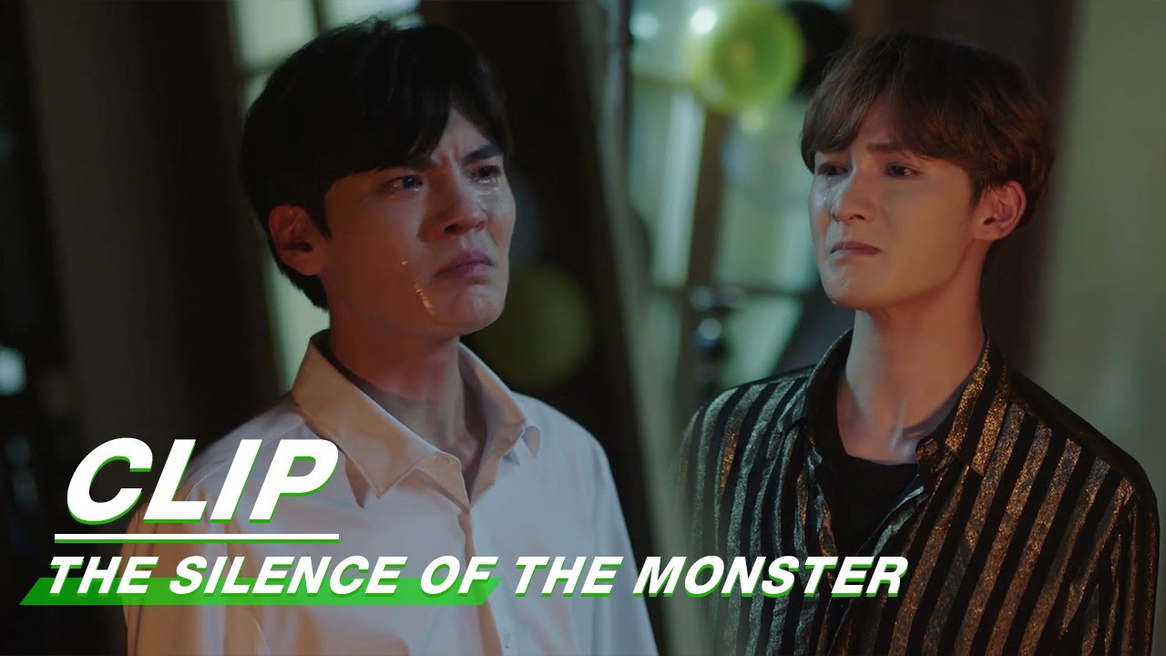 Chufeng and Luo Bin's Friendship at Stake | The Silence of the Monster EP30 | 孤独的野兽 | iQIYI