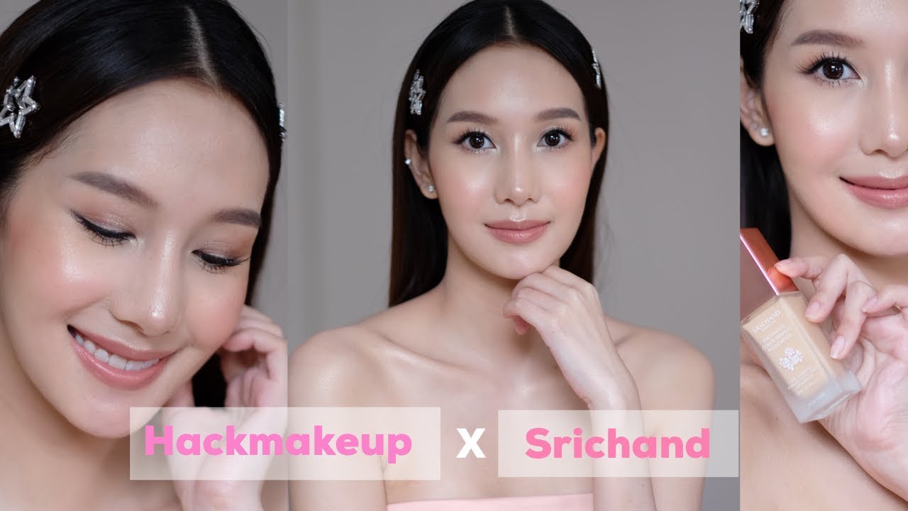 แต่งหน้าออกงาน ให้สวยเหมือนดารา hackmakeup x srichand