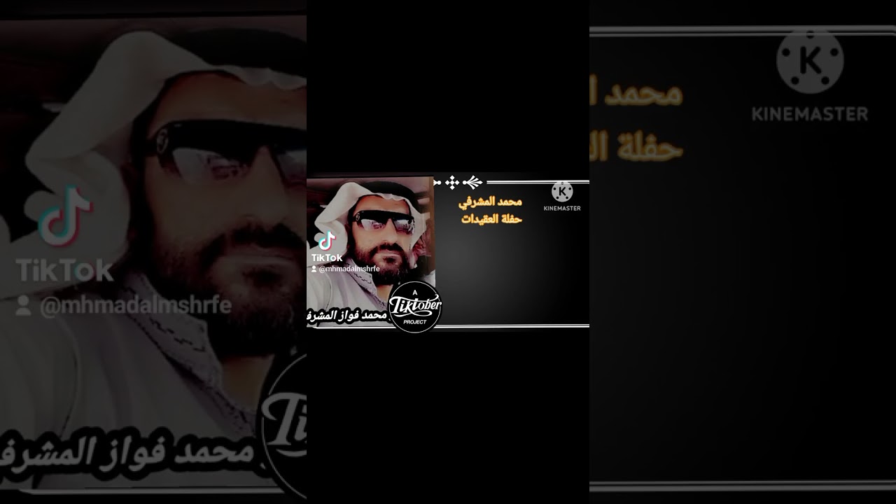 @محمد المشرفي  زوري  حفلة العقيدات