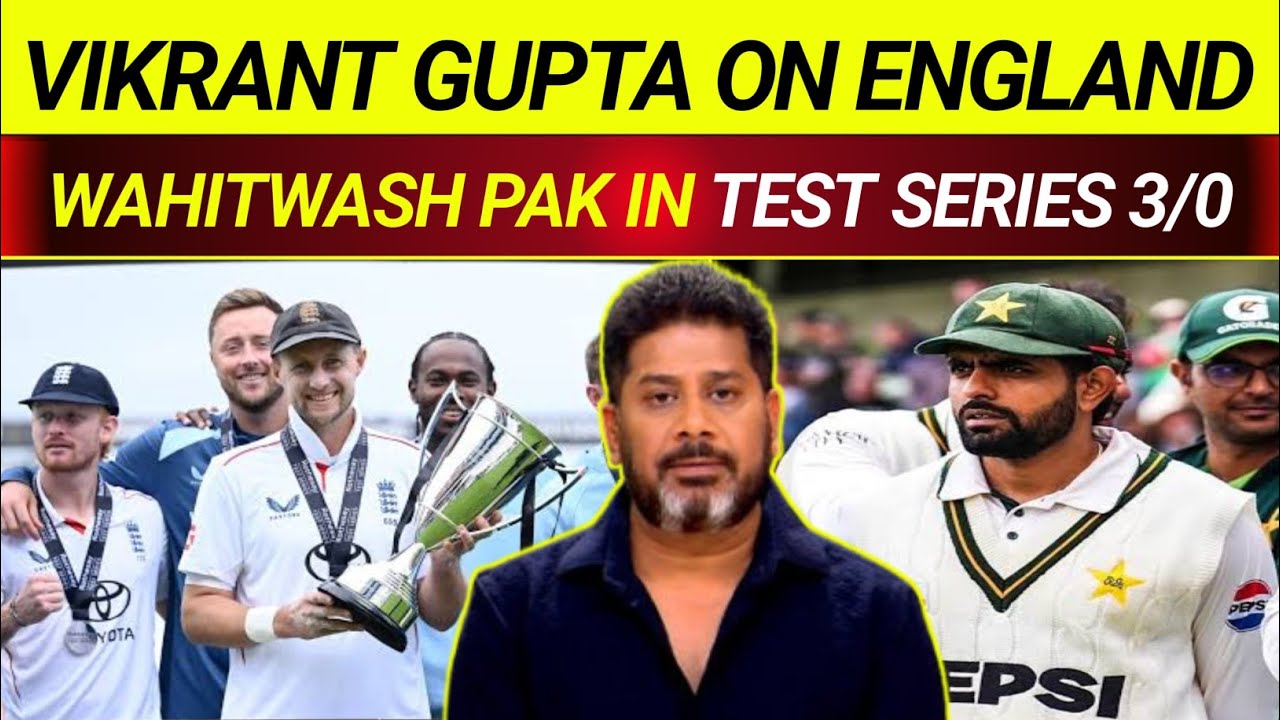 Vikrant Gupta On Eng Wahitwash Pak in Test Series 3/0 | Vikrant Gupta On Pak vs Eng Test Series |