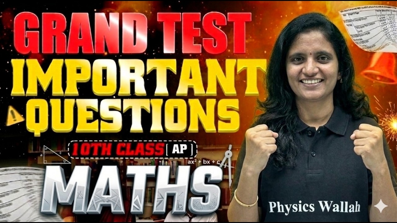 Grand Test 10th Class | Maths | Important Questions
