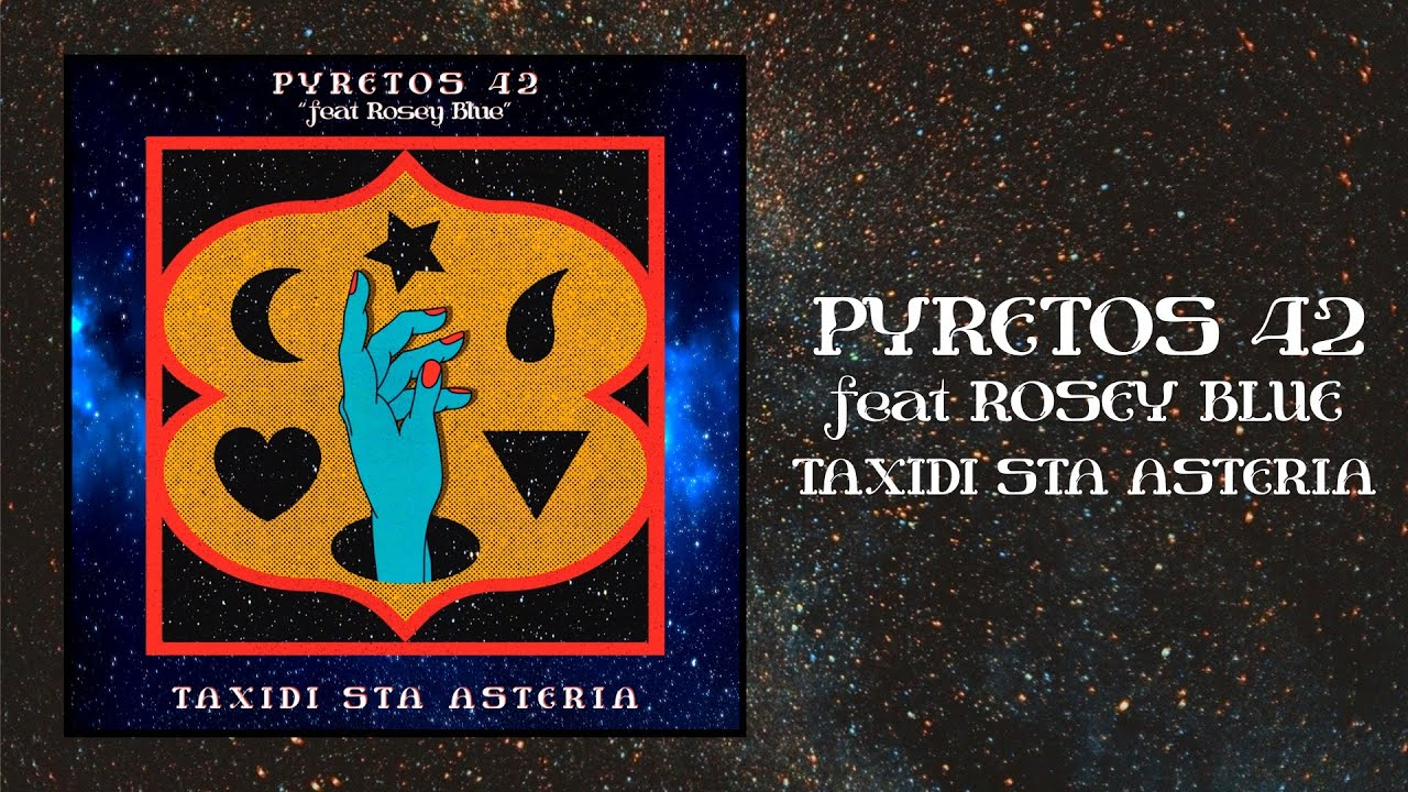 Πυρετός 42 - Ταξίδι Στα Αστέρια (feat Rosey Blue)