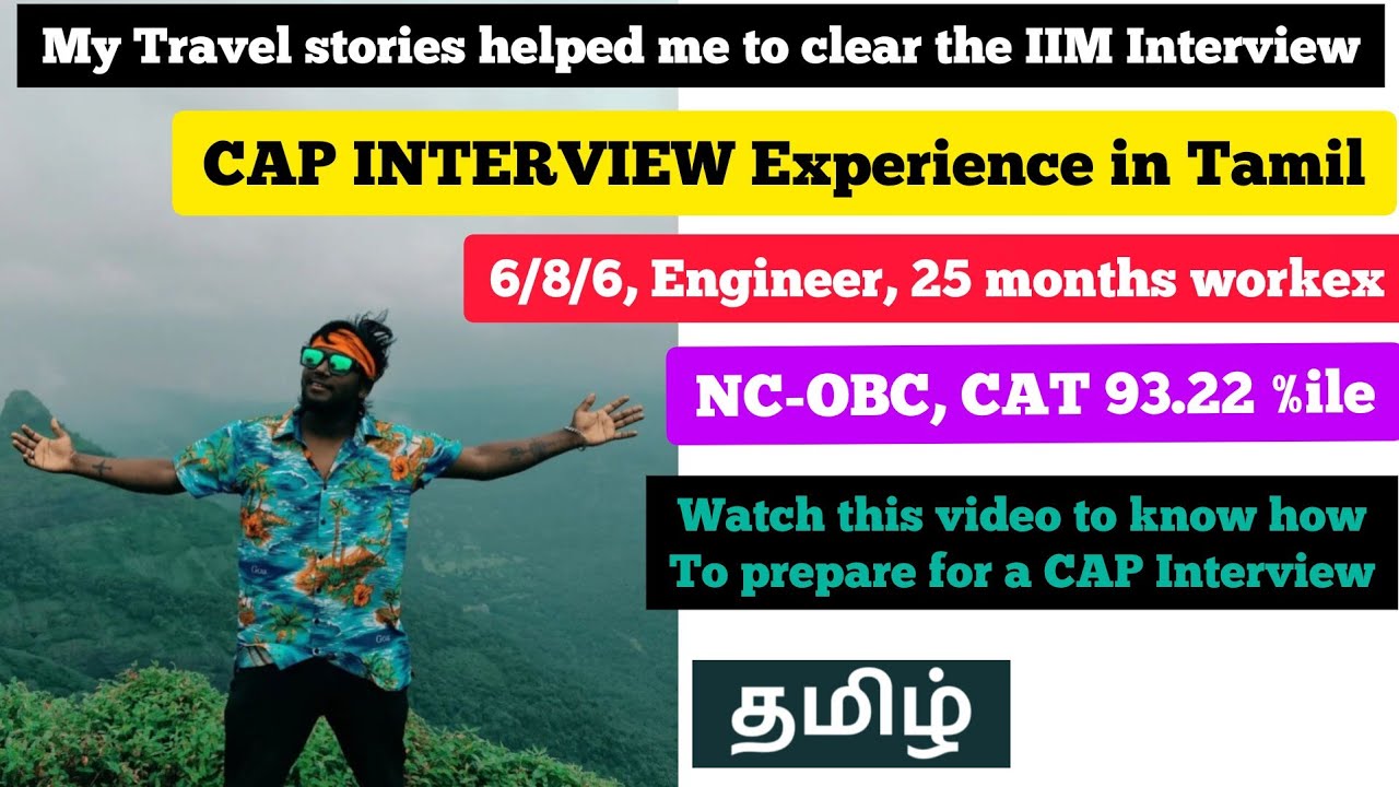 CAP INTERVIEW EXPERIENCE in Tamil | IIM Interview Experience in Tamil