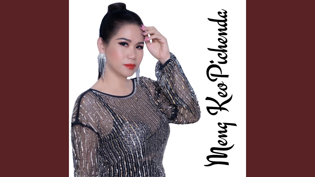 បេះដូងបងលែងមានអូនទៀតហើយ