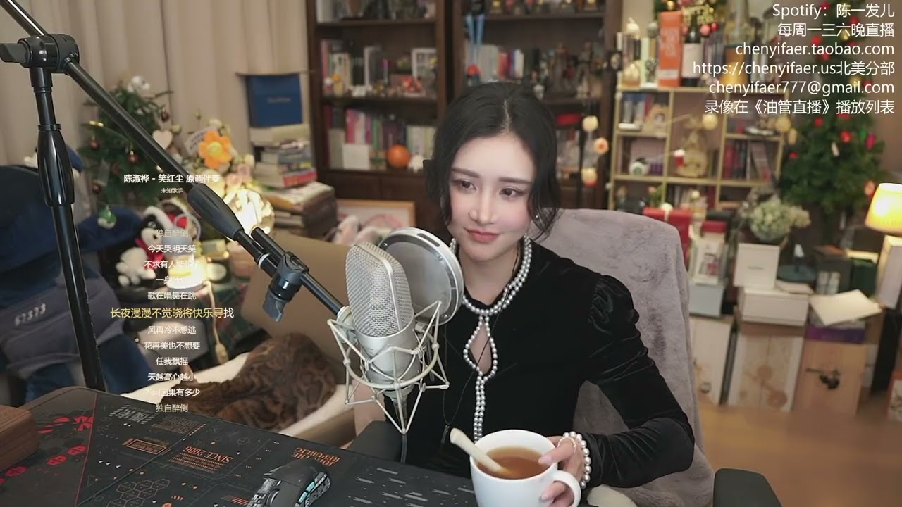 陈一发儿：《笑红尘》（20250301）