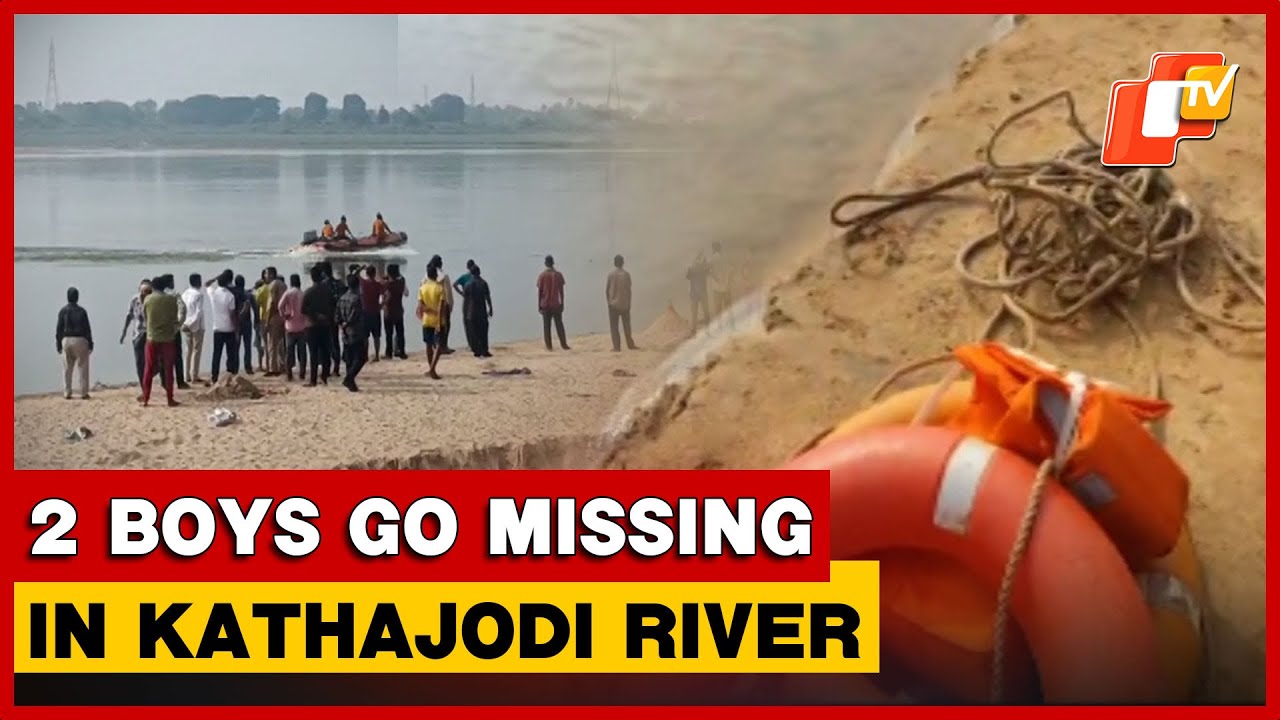 Two Boys Go Missing While Bathing In Kathajodi River In Cuttack | Odisha