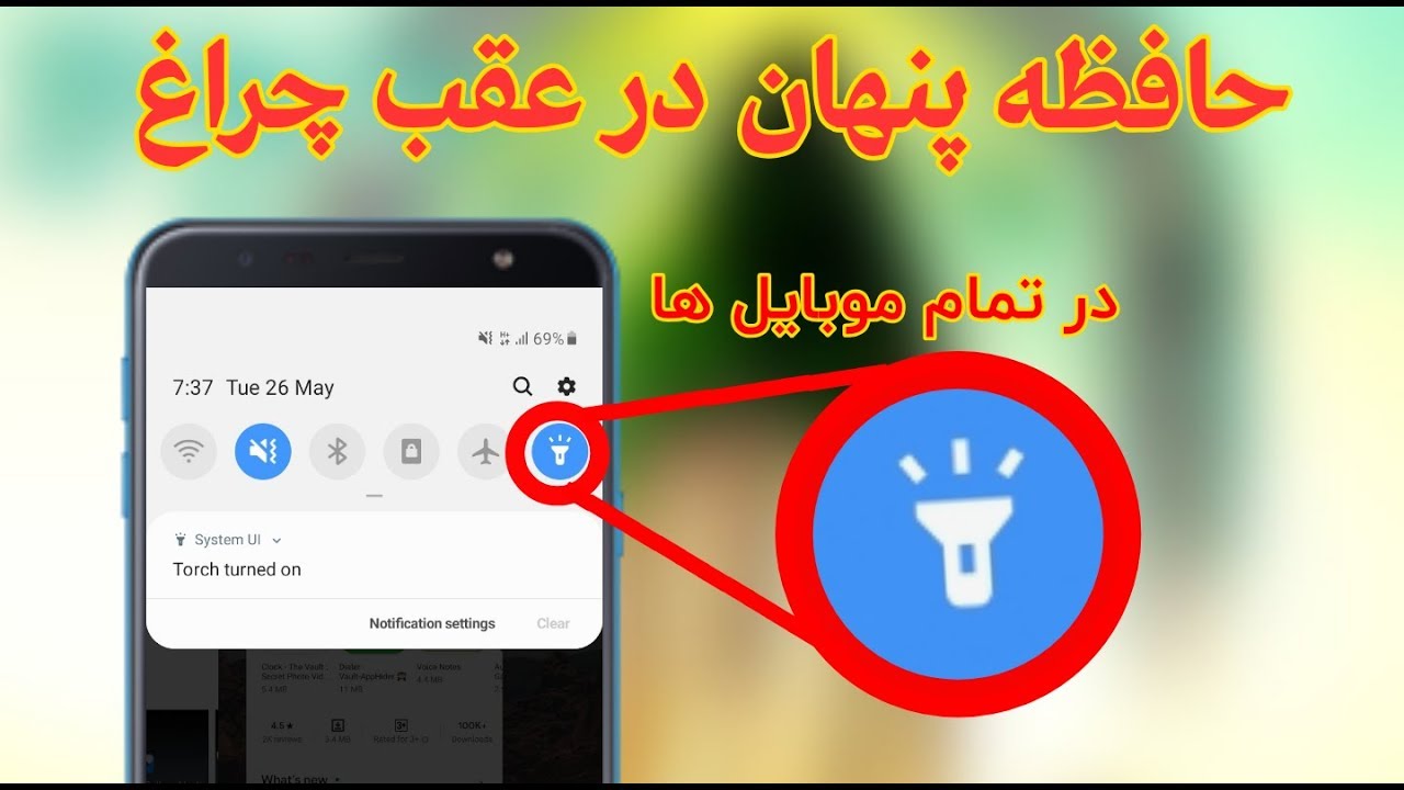 حافظه پنهان در عقب چراغ موبایل که تا حال ندیده اید