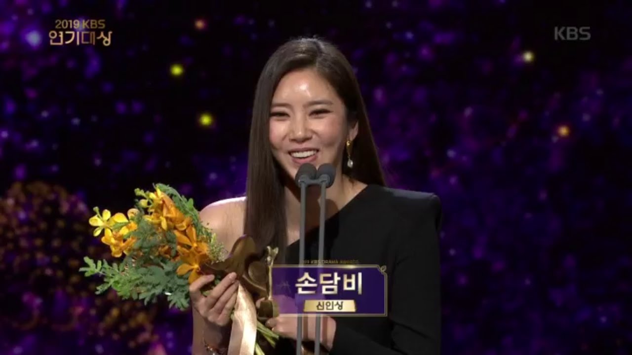 [여자 신인상 수상] 닥터 프리즈너 권나라, 동백꽃의 향미 손담비 수상! [2019 KBS 연기대상] 20191231