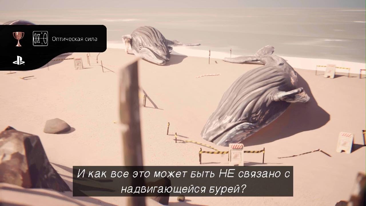 Жизнь - Странная Штука Переиздание Оптическая сила (BRONZE)Сделайте доп. фото #6 в Эпизоде 4