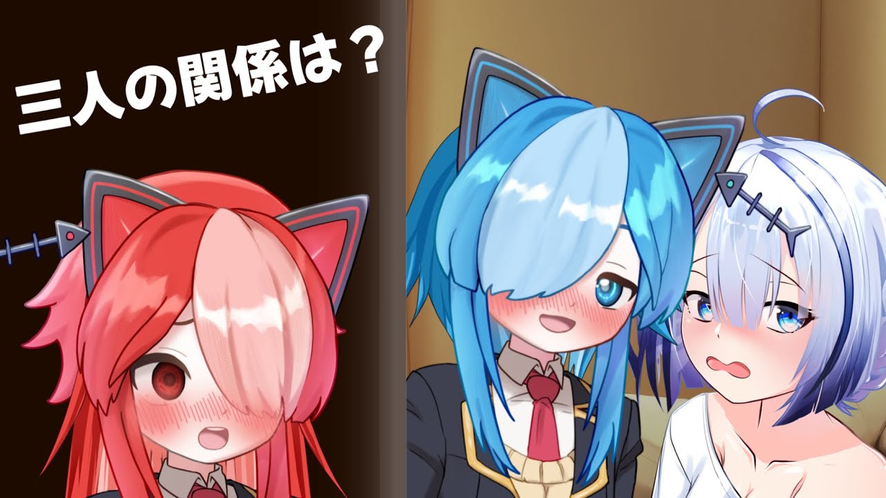 【猫使アル/ビィ生誕祭2025】それぞれの想い【VOICEVOX劇場】