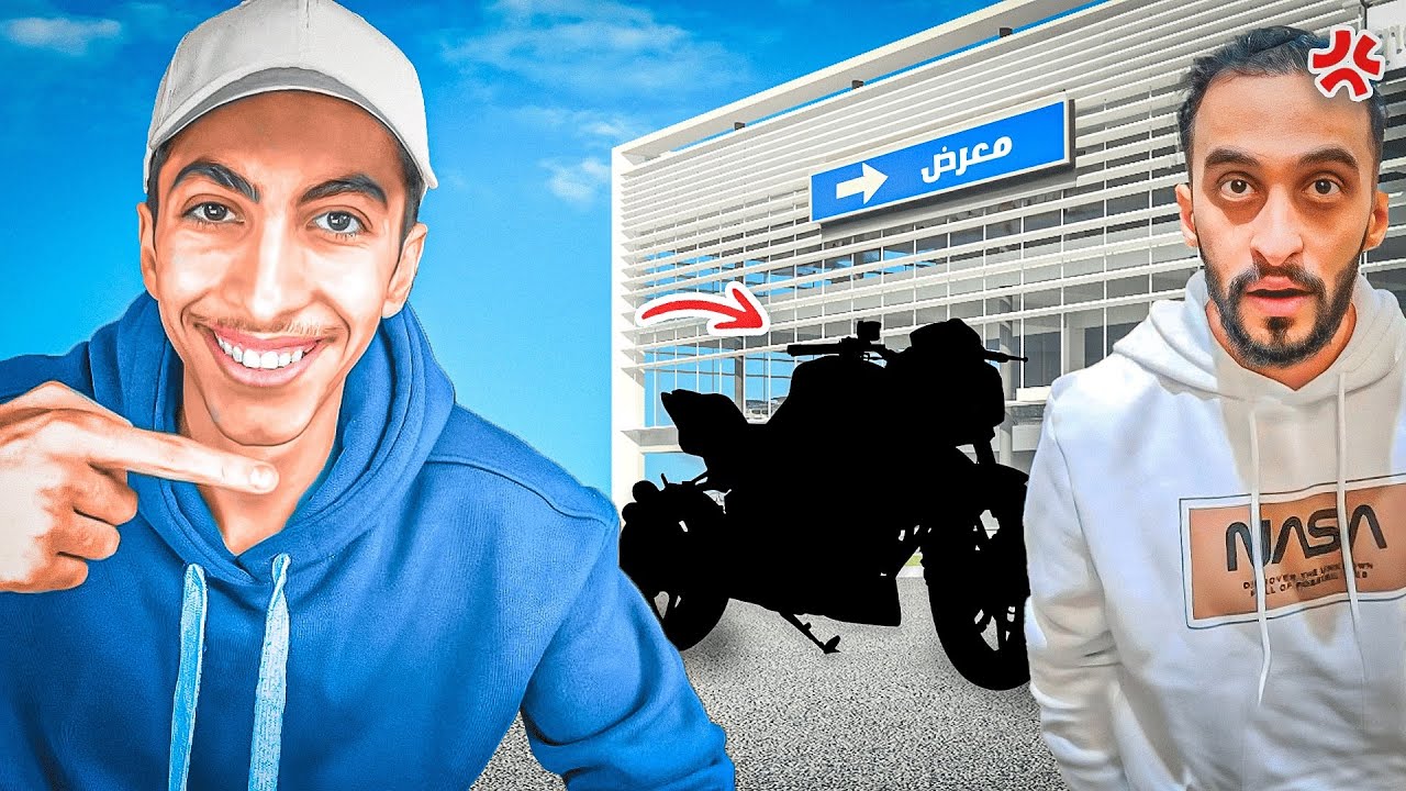صدمت دربحه ب 3 اشياء يشتريها لي 😈🔥