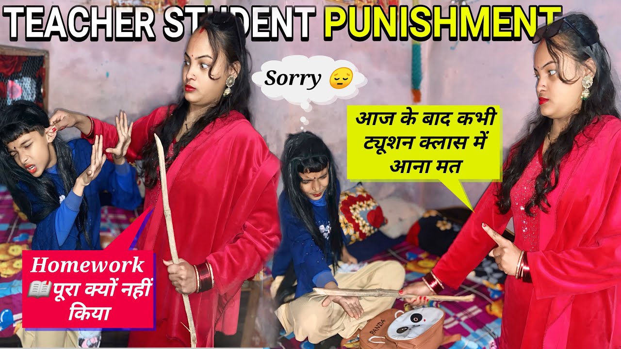 Teacher -Student Video || Punishment Video || Ear pulling Hand Canning | EP 05