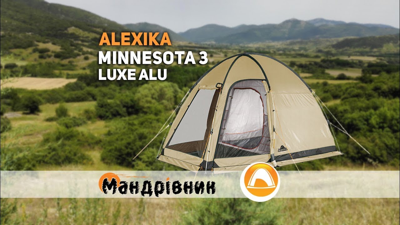 Палатка Alexika 9153 Minnesota 3