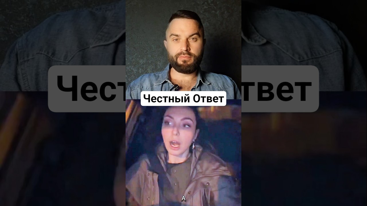 Почему женщины боятся одиночества #мд #мужскиеценности #отношения#психология #женщина #коты