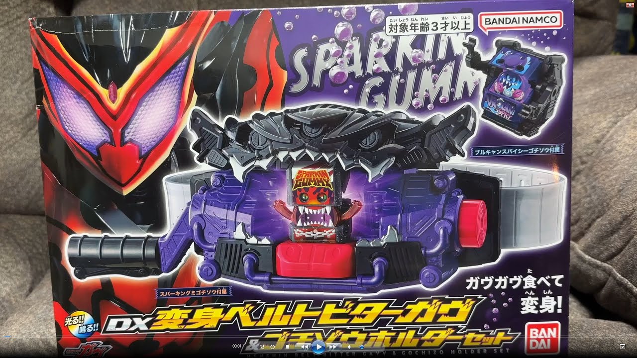 Kamen Rider Collection: Bitter Gavv Henshin Belt and Gochizo Holder set [Showcase]