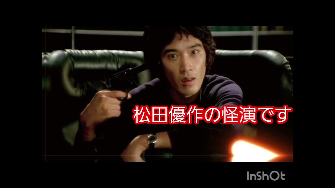 #映画野獣死すべし　#解説