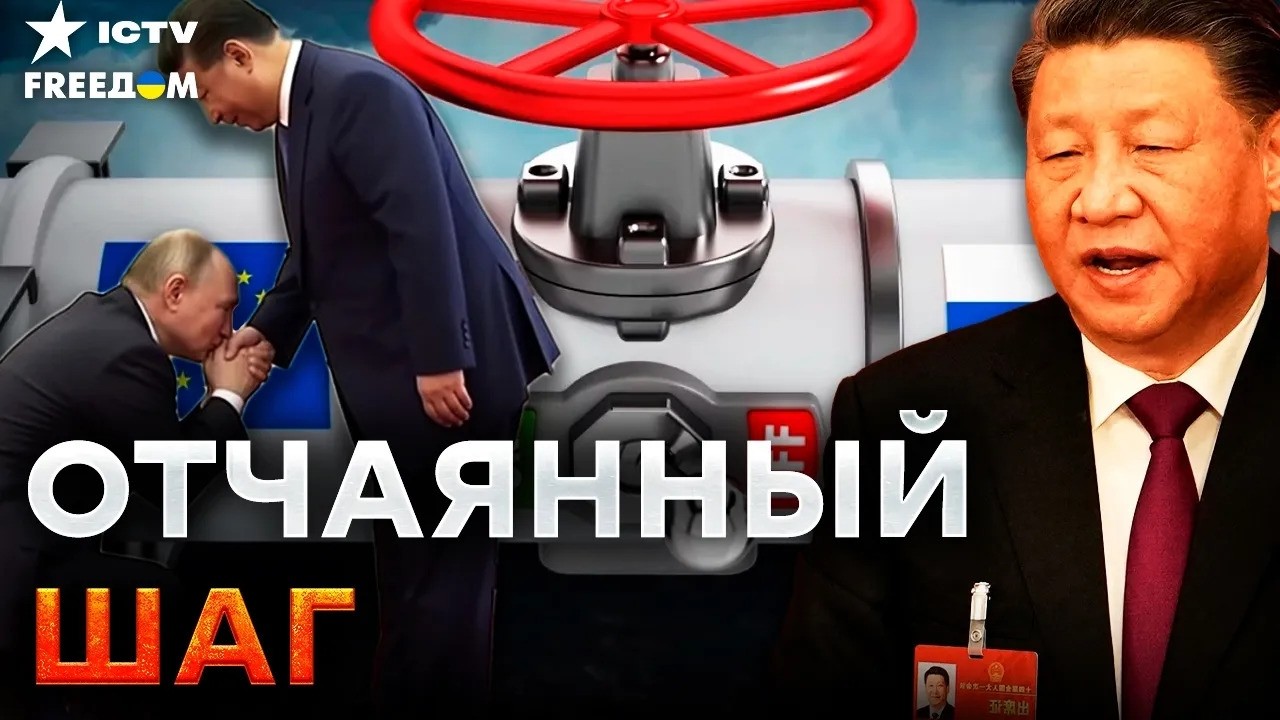 Продали ВСЕ Китаю? Россия оказалась в ловушке ПЕКИНА! СМОТРИТЕ, что произошло