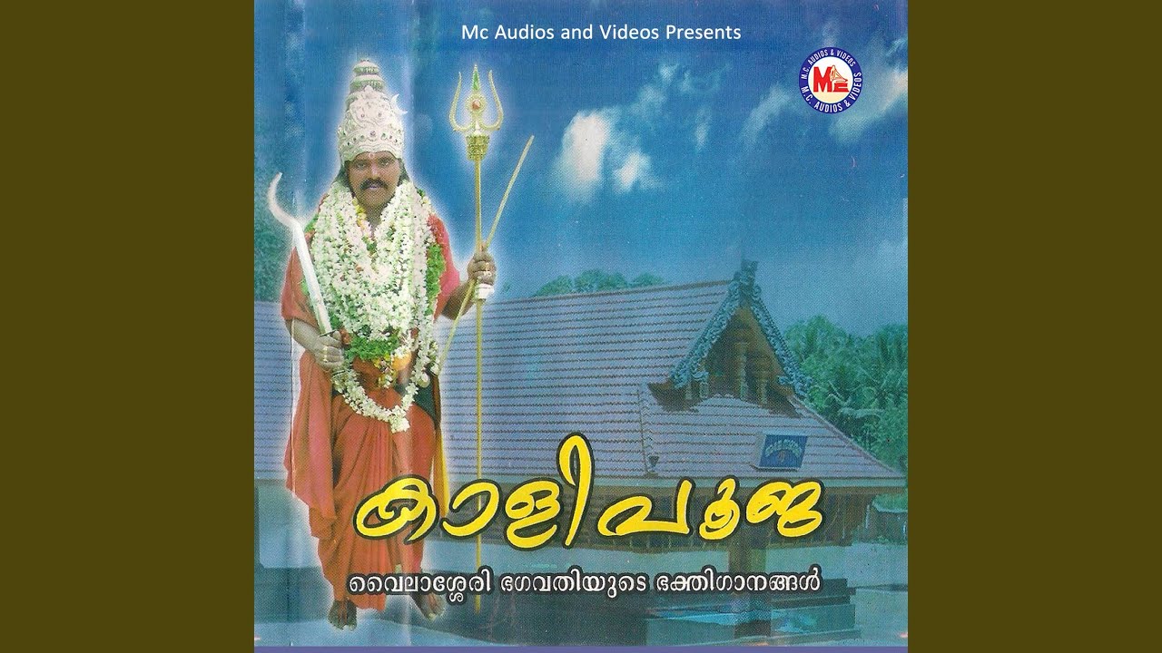 Theeraa Doshangal